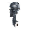 2024 Yamaha 25hp High Thrust Outboard | T25XWTC